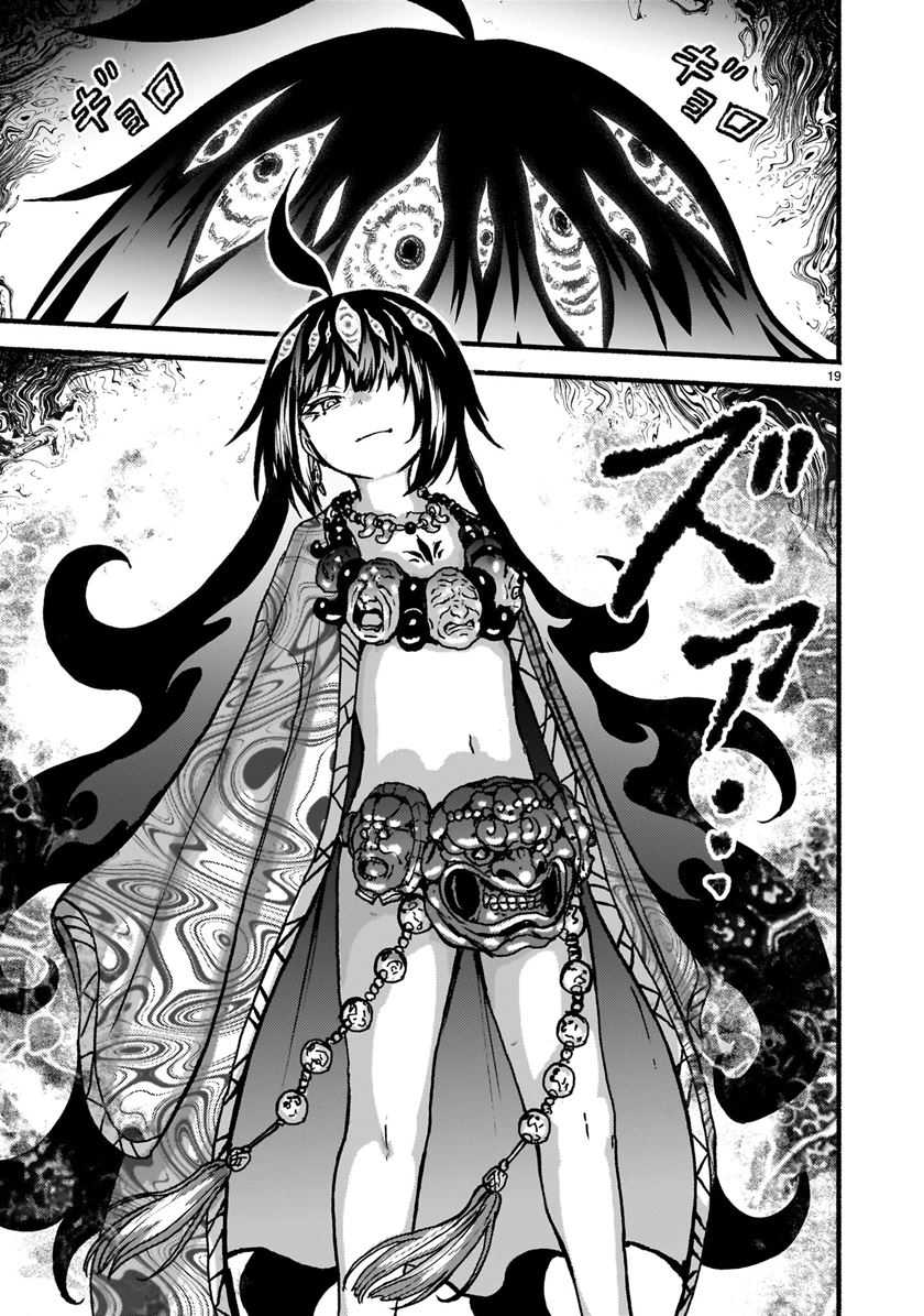 Kaminaki Sekai no Kamisama Katsudou Chapter 59 Gambar 20