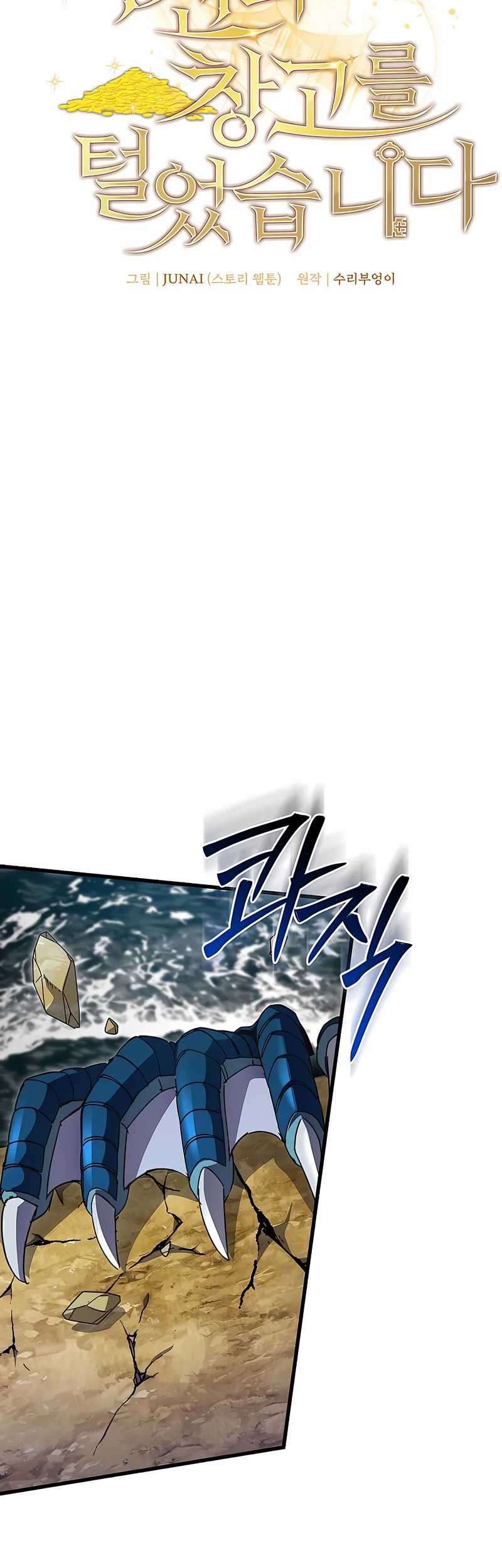 I Robbed The Storehouse Of The God Chapter 38 Gambar 49