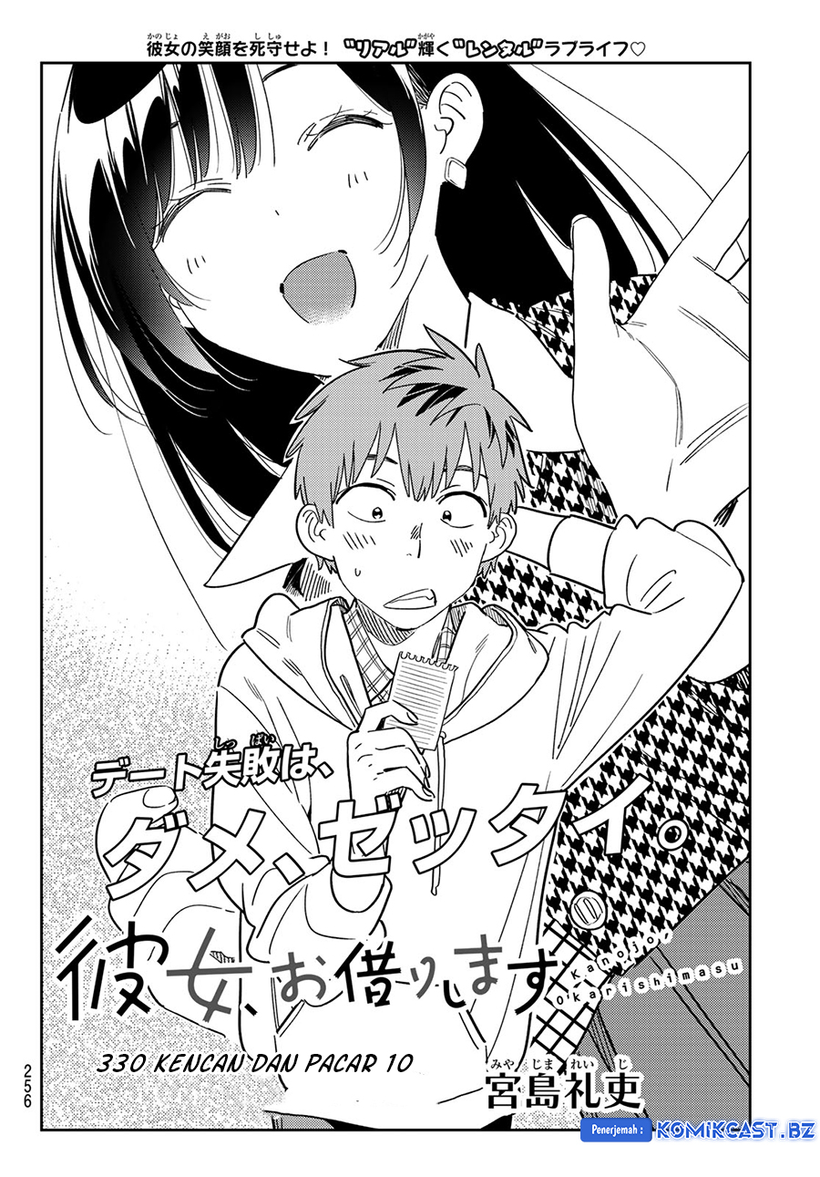 Kanojo Okarishimasu Chapter 330 Gambar 4