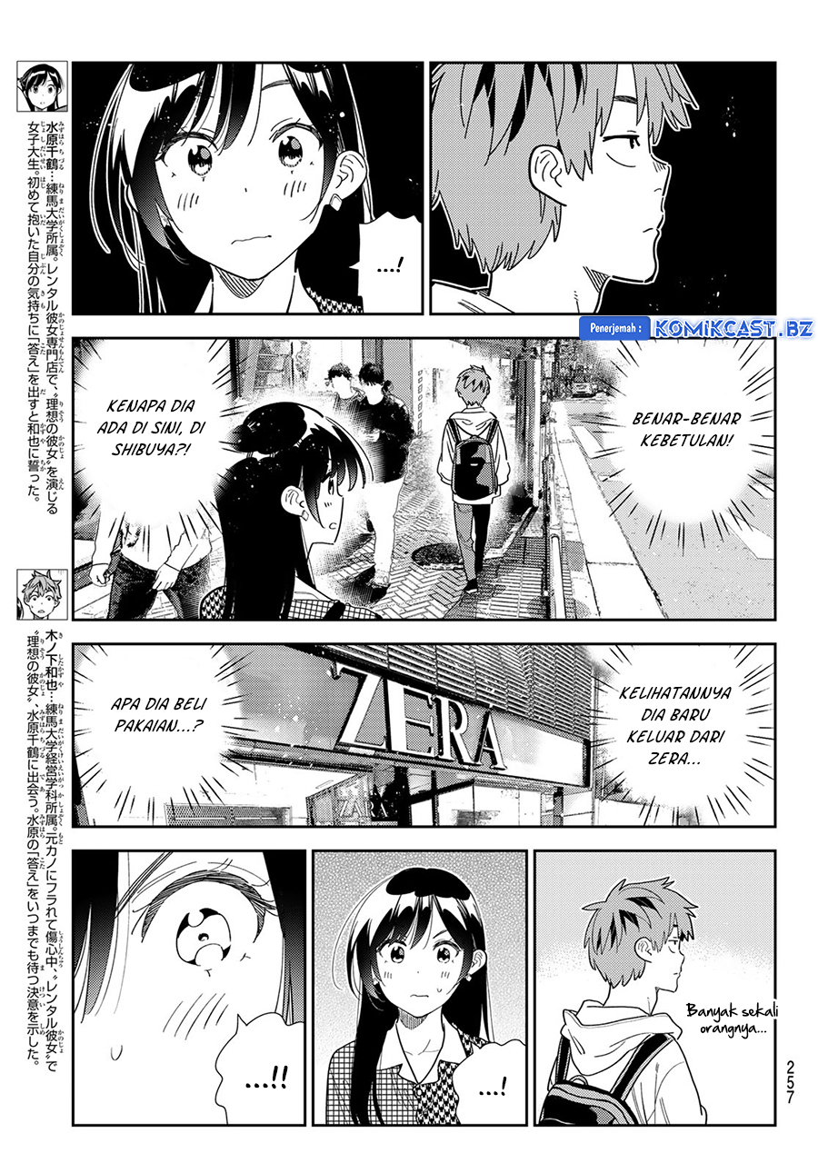 Kanojo Okarishimasu Chapter 330 Gambar 5