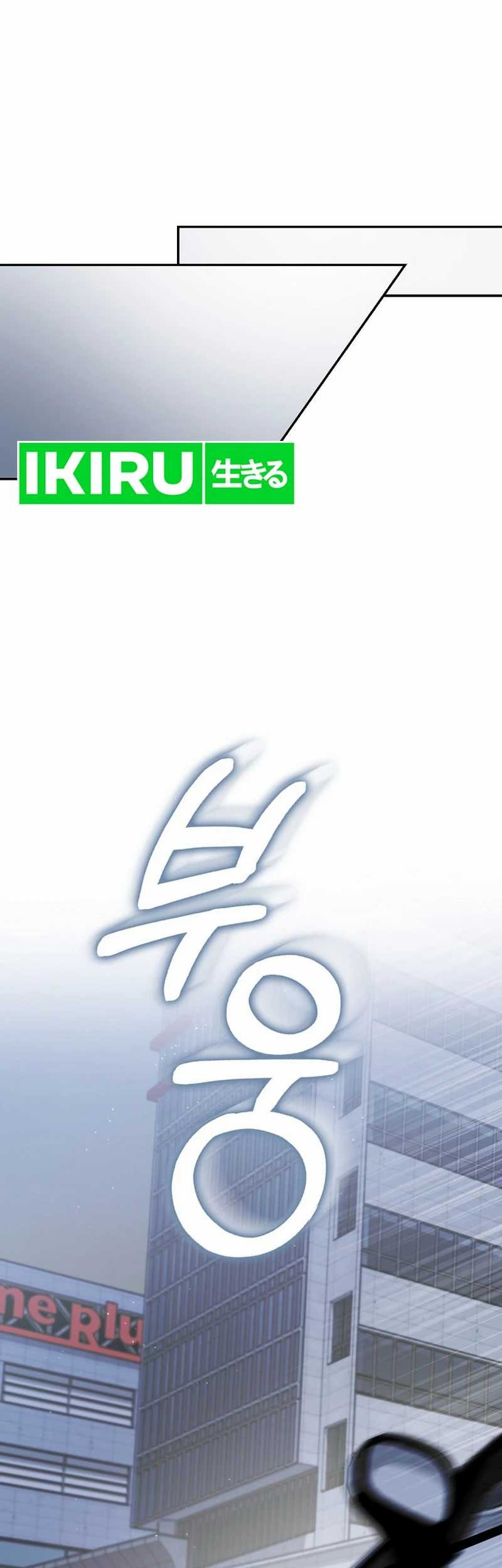 Rookie but One-In-A-Million Actor Chapter 47 Gambar 17