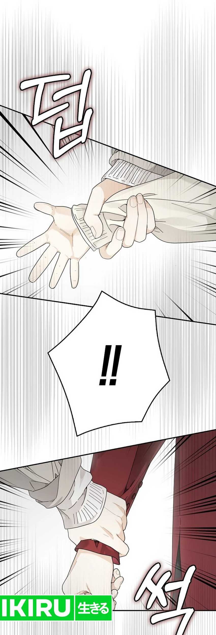 Rookie but One-In-A-Million Actor Chapter 46 Gambar 6