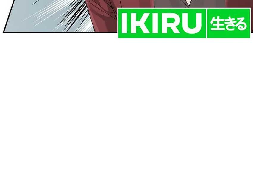 Rookie but One-In-A-Million Actor Chapter 46 Gambar 10