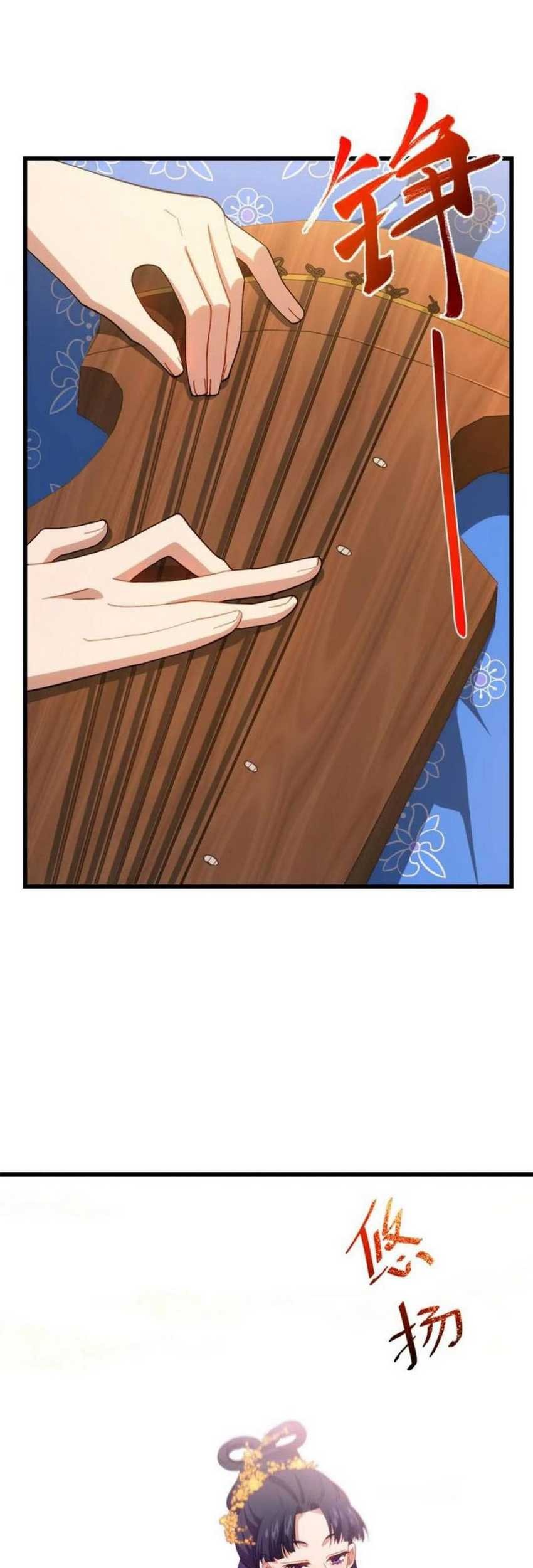 Scoring the Sacred Body of the Ancients from the Get-go Chapter 84 Gambar 26
