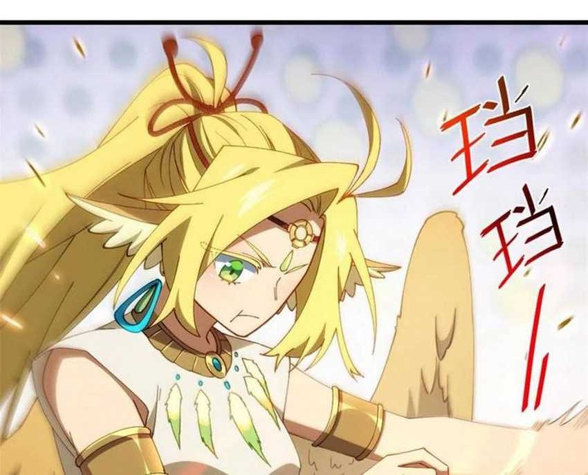 Scoring the Sacred Body of the Ancients from the Get-go Chapter 84 Gambar 37