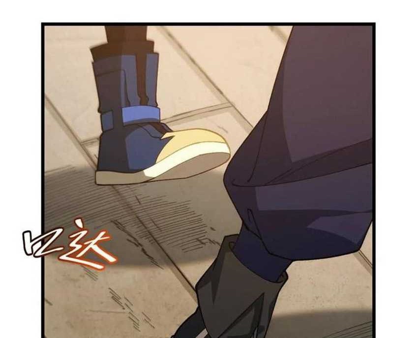 Scoring the Sacred Body of the Ancients from the Get-go Chapter 84 Gambar 3