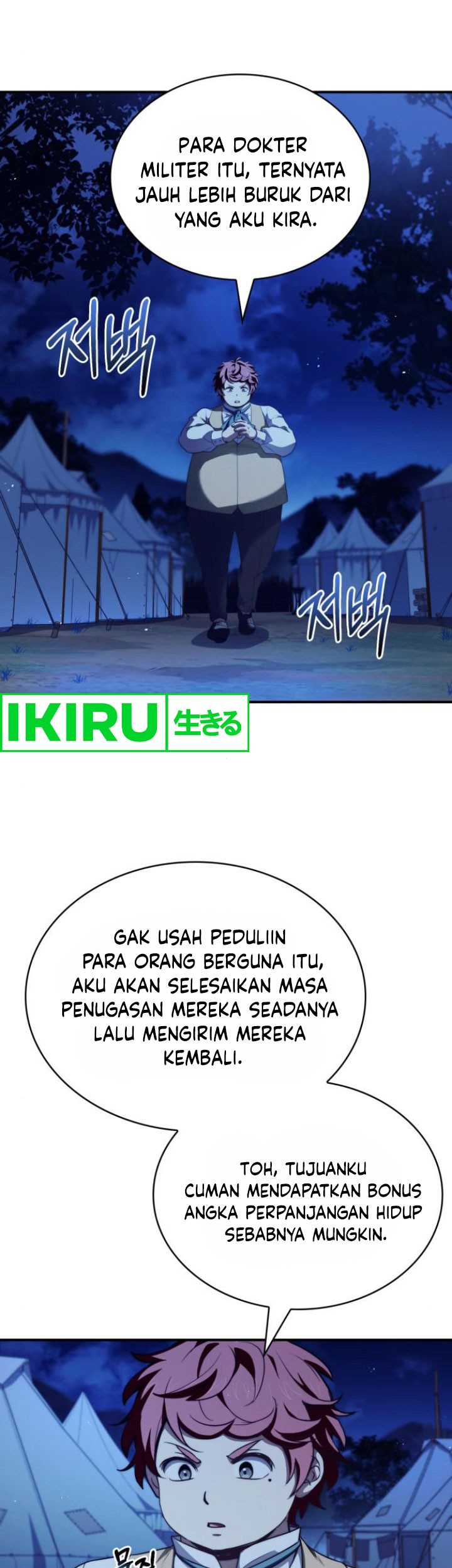 The Crown Prince That Sells Medicine Chapter 63 Gambar 4