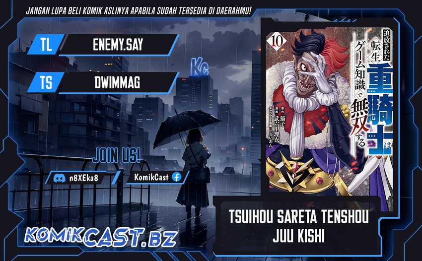 Baca Komik Tsuihou Sareta Tenshou Juu Kishi wa Game Chishiki de Musou Suru Chapter 90 Gambar 1
