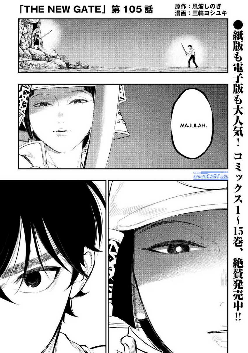 Baca The New Gate Chapter 105 Gambar 2