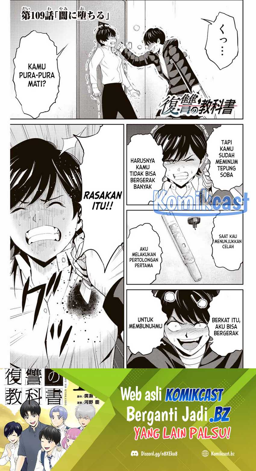Baca  Fukushuu no Kyoukasho Chapter 109 Gambar 2