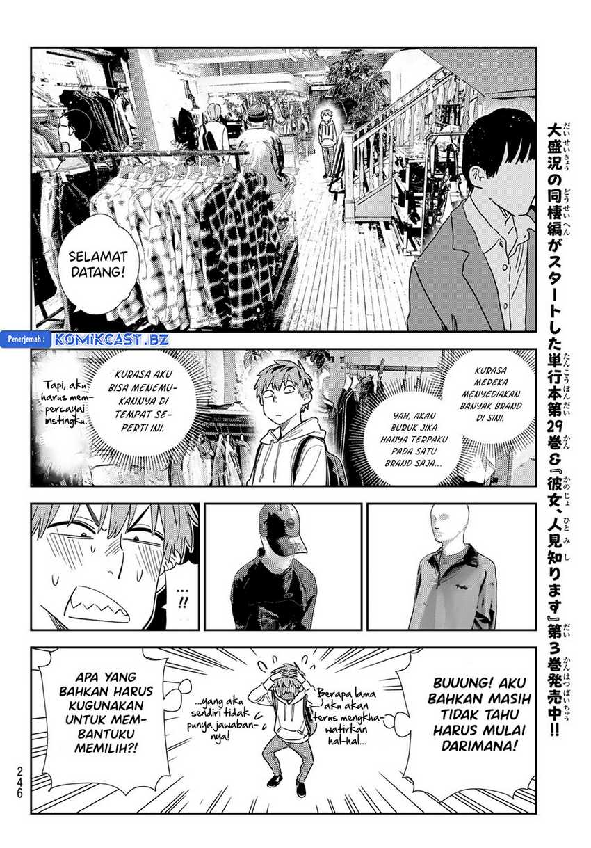 Kanojo Okarishimasu Chapter 331 Gambar 10