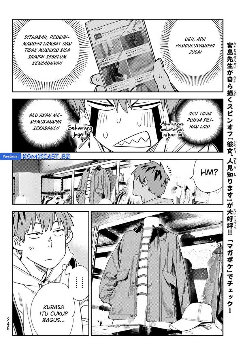 Kanojo Okarishimasu Chapter 331 Gambar 12