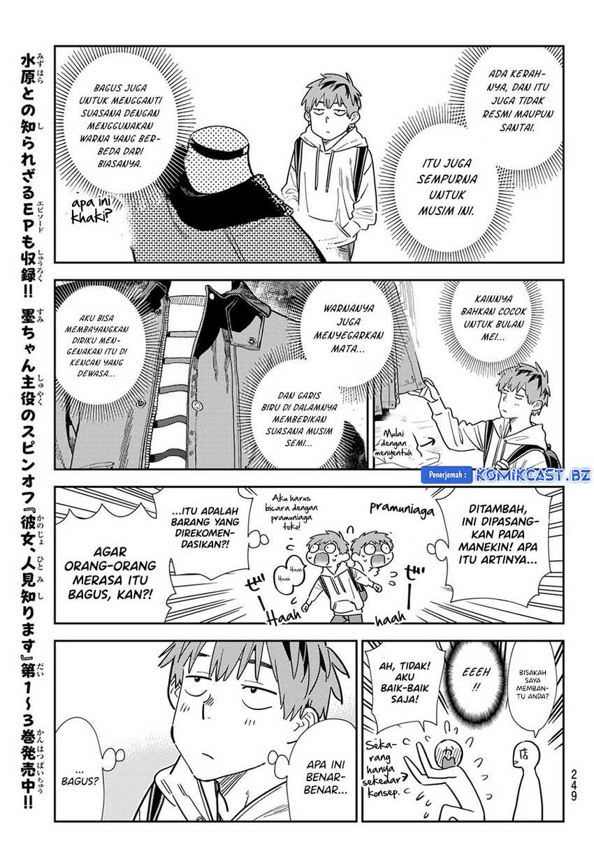 Kanojo Okarishimasu Chapter 331 Gambar 13