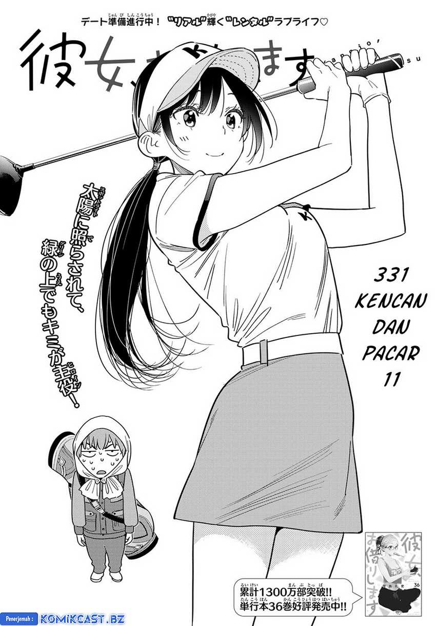 Kanojo Okarishimasu Chapter 331 Gambar 4