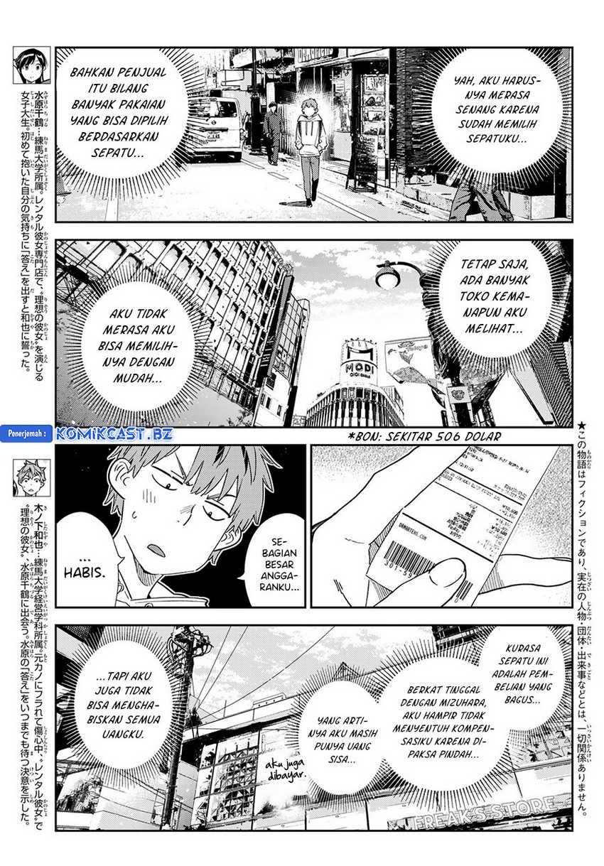 Kanojo Okarishimasu Chapter 331 Gambar 5