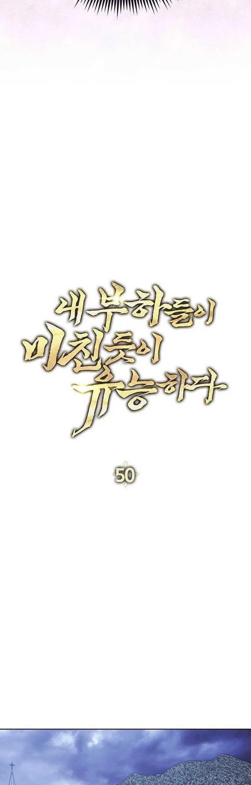 My Insanely Competent Underlings Chapter 50 Gambar 15