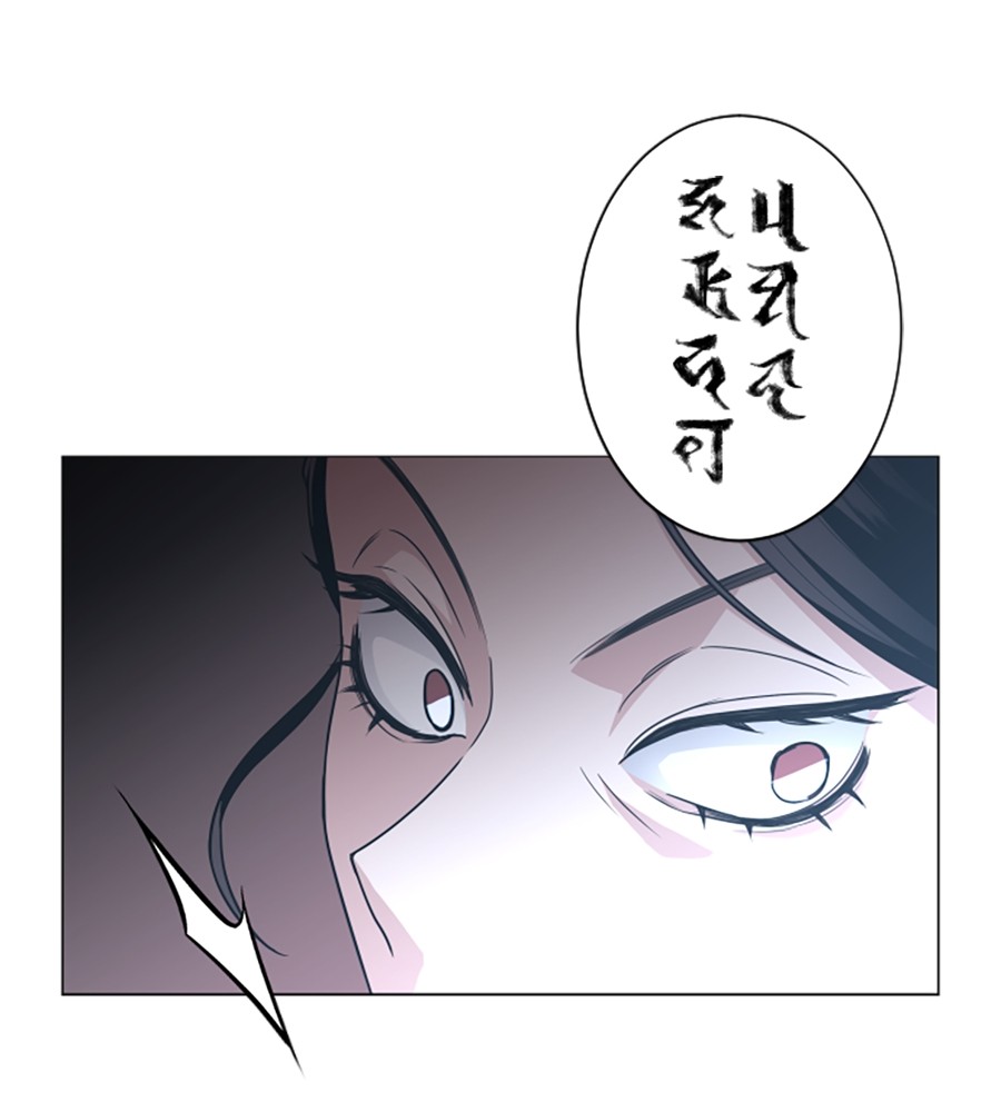 The Shaman’s Blade Chapter 12 Gambar 12
