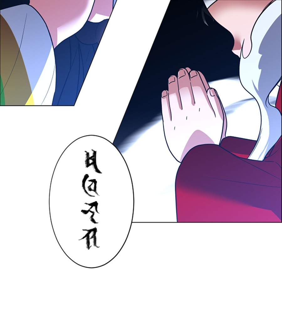 The Shaman’s Blade Chapter 12 Gambar 14