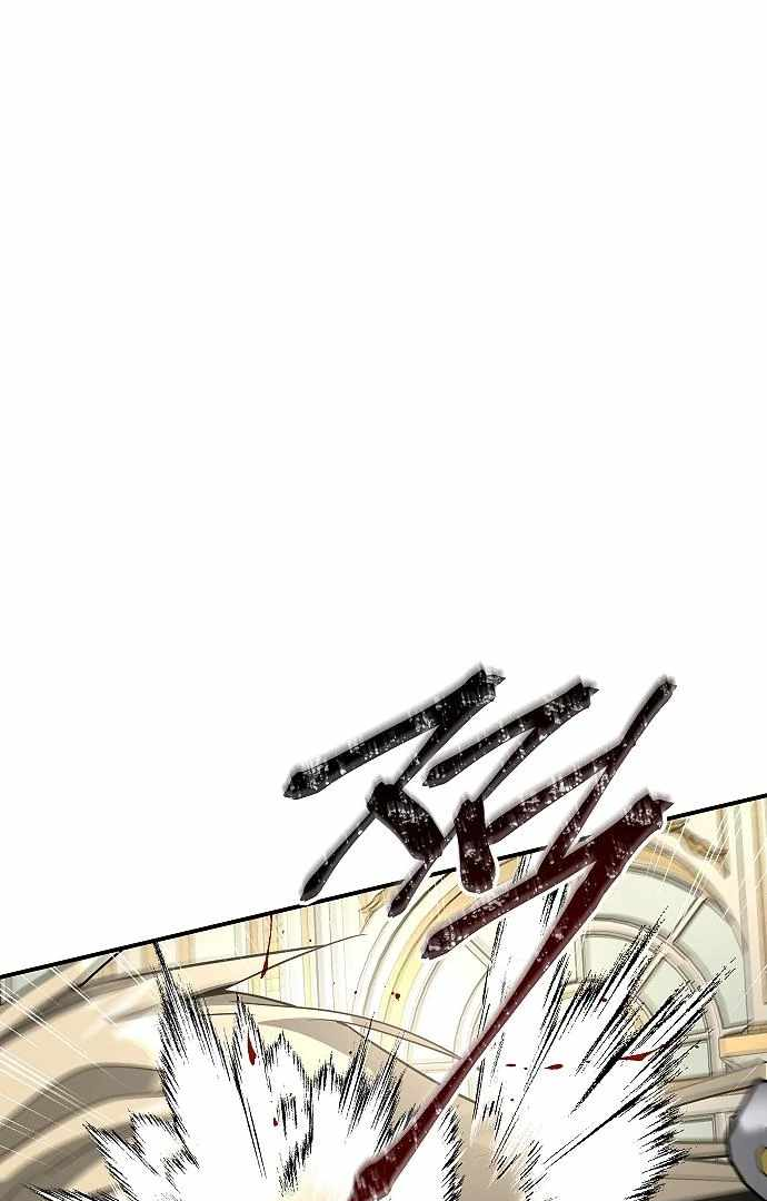 Baca Emperor Hunt Chapter 35 Gambar 2