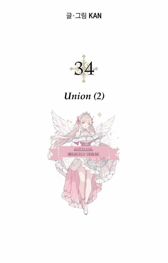 Emperor Hunt Chapter 34 Gambar 11