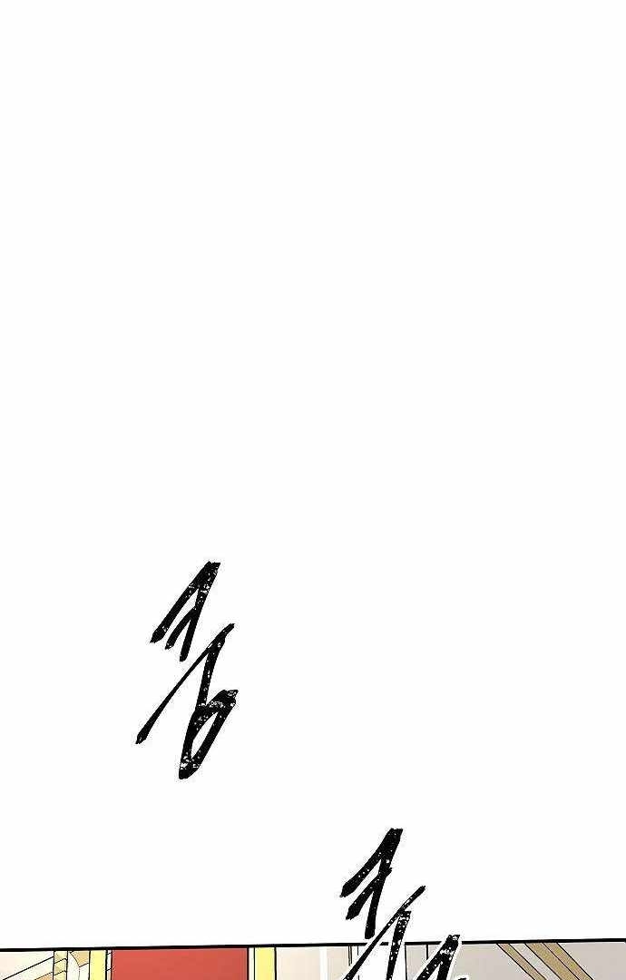 Emperor Hunt Chapter 34 Gambar 61