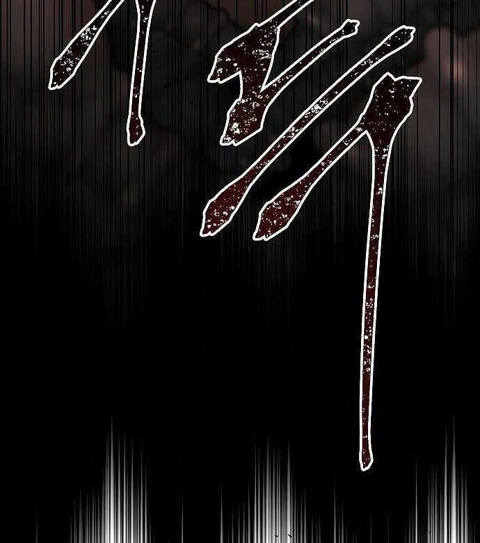 Emperor Hunt Chapter 34 Gambar 9