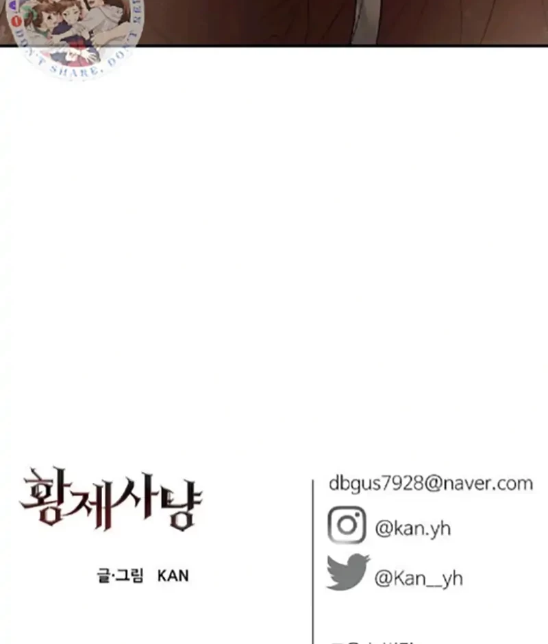 Emperor Hunt Chapter 28 Gambar 66