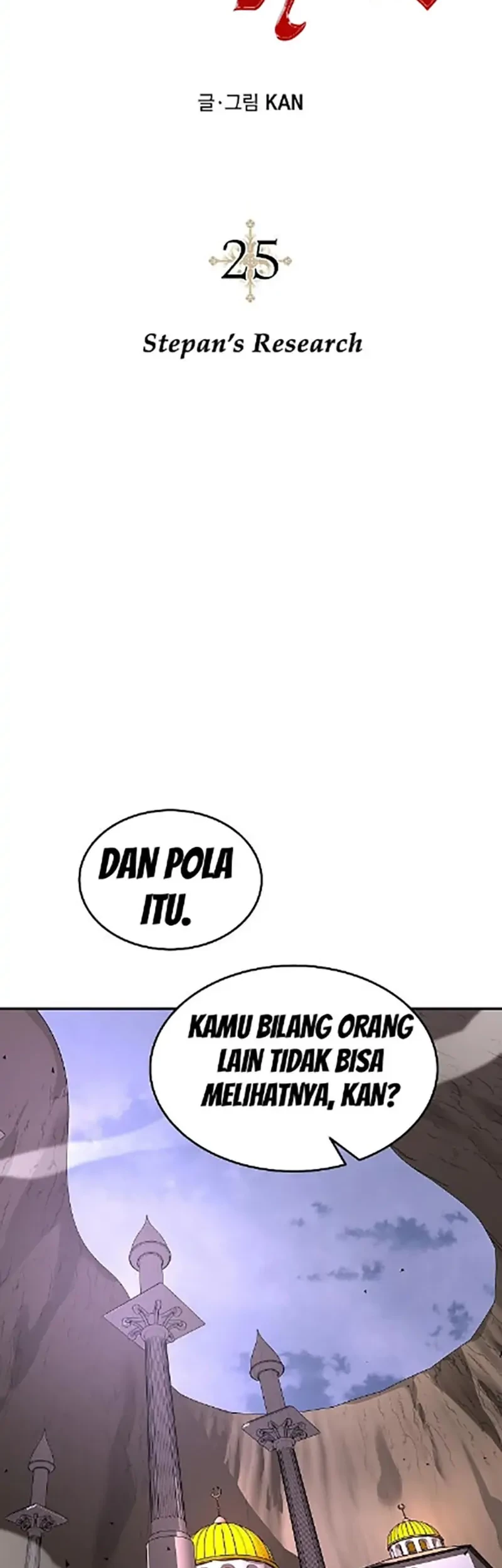 Baca Emperor Hunt Chapter 25 Gambar 2