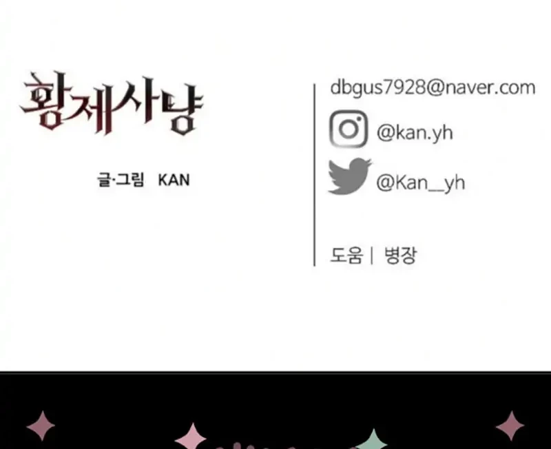 Emperor Hunt Chapter 25 Gambar 57