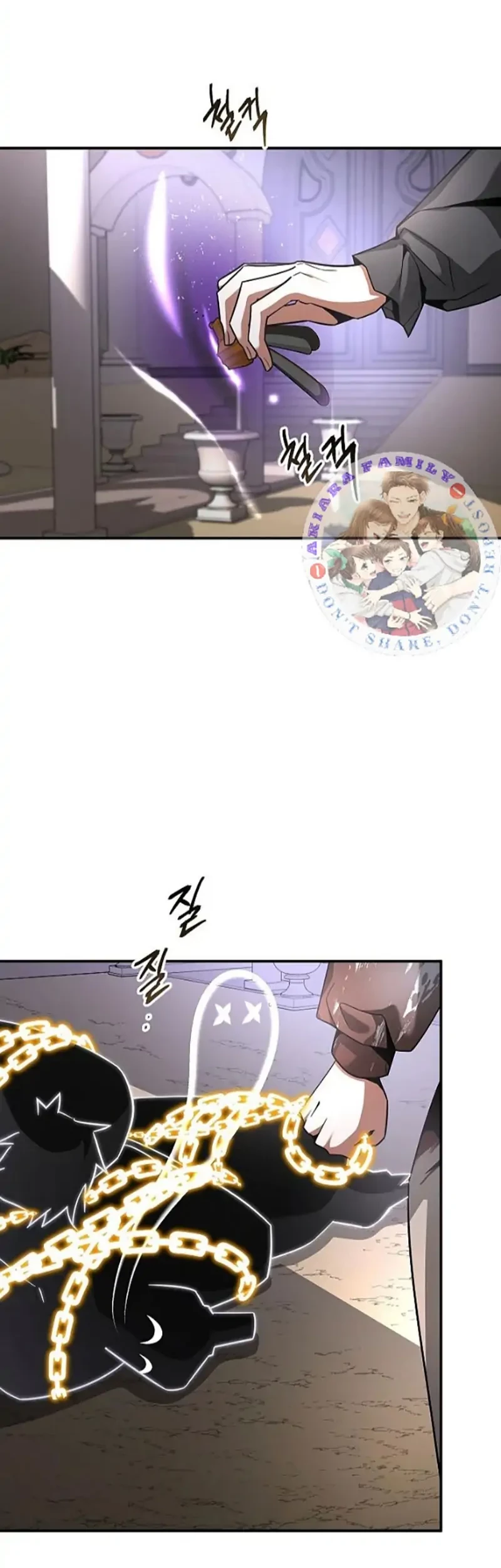 Emperor Hunt Chapter 24 Gambar 36