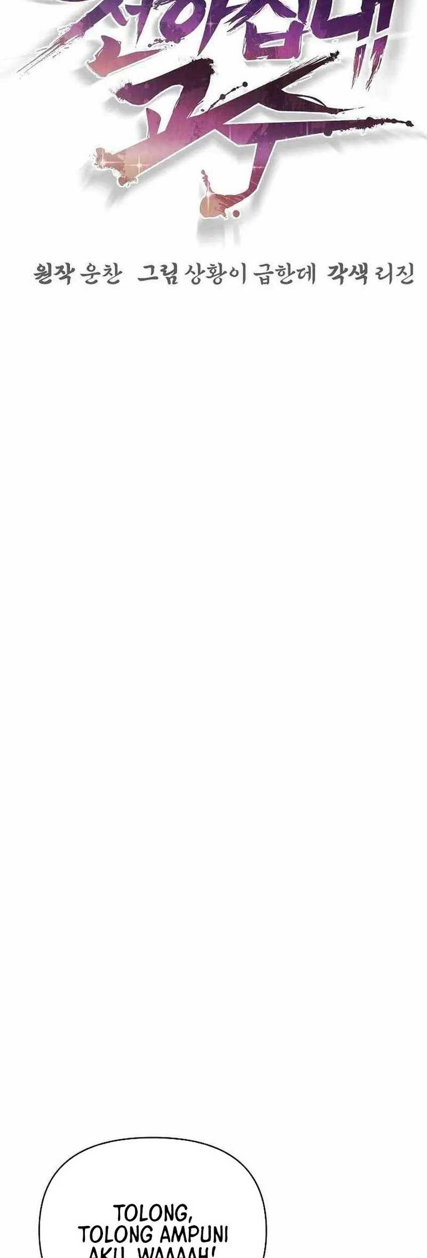 The Mysterious World’s Greatest Martial Artist Little Prince Chapter 36 Gambar 8