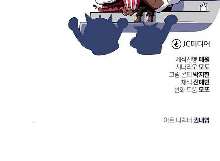 The Dark Magician Transmigrates After 66666 Years Chapter 148 Gambar 91