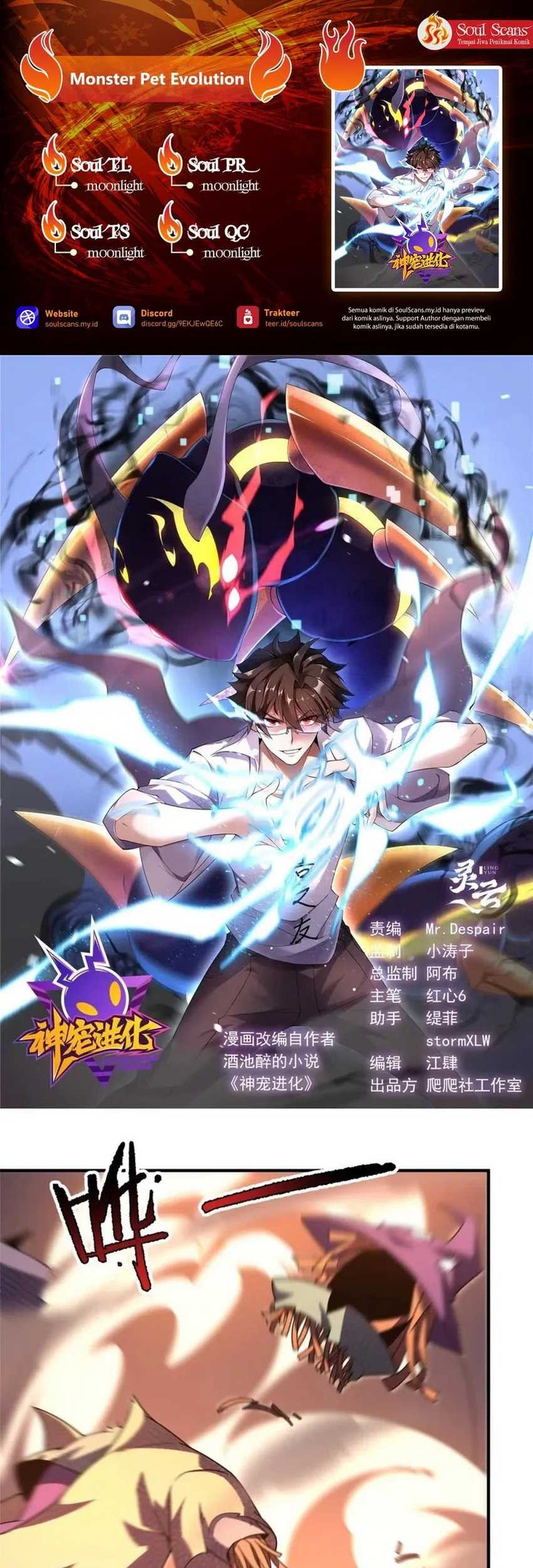 Baca Komik Monster Pet Evolution Chapter 310 Gambar 1