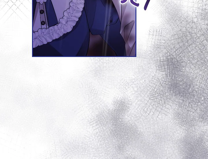 ADONIS Chapter 250 Gambar 12