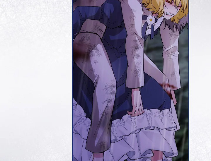 ADONIS Chapter 250 Gambar 14