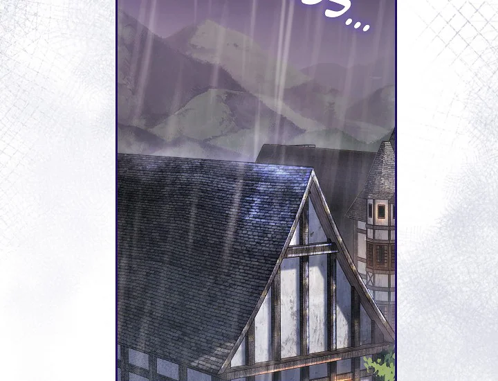 ADONIS Chapter 250 Gambar 17