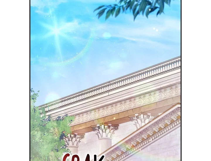 ADONIS Chapter 241 Gambar 124