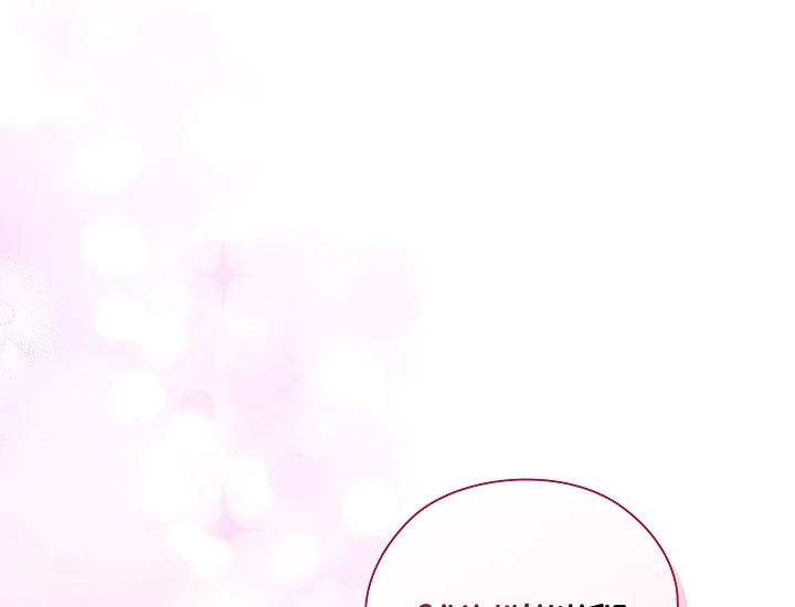 ADONIS Chapter 238 Gambar 202