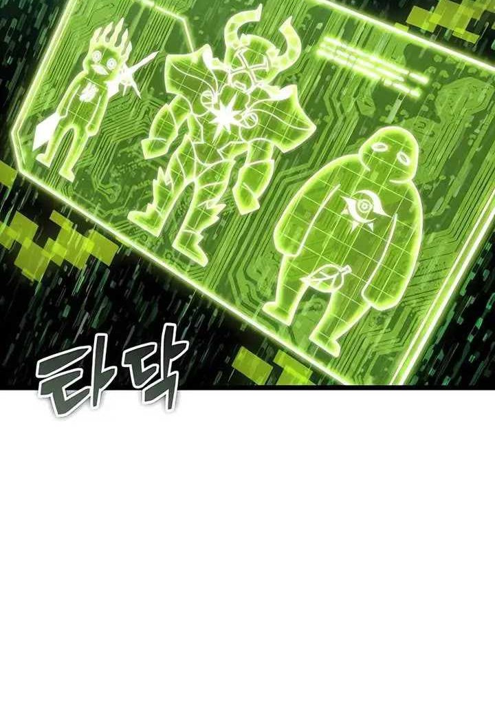 The World After the Fall Chapter 163 Gambar 17