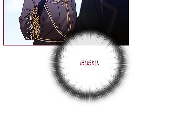 ADONIS Chapter 234 Gambar 13