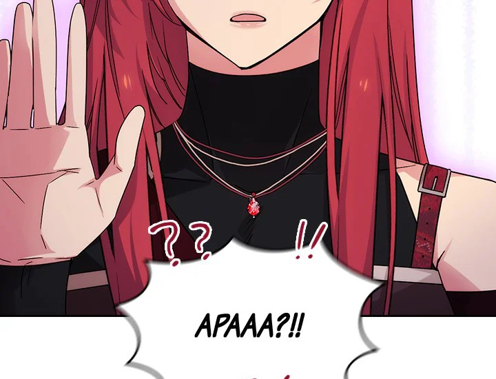 ADONIS Chapter 228 Gambar 5