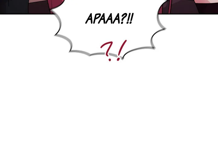 ADONIS Chapter 227 Gambar 153
