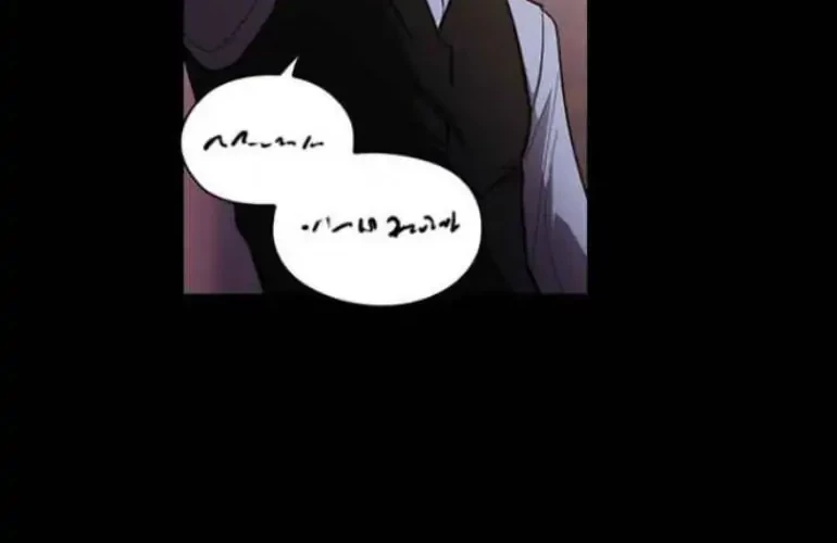 ADONIS Chapter 85 Gambar 42