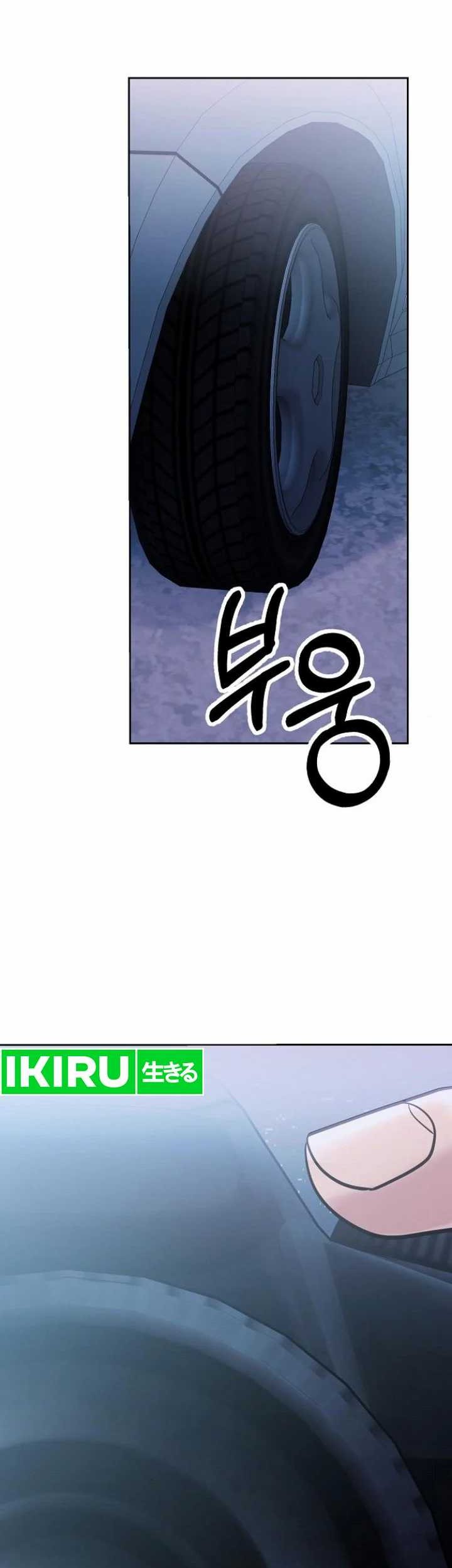 The New Employee Kim Chul-Soo Chapter 84 Gambar 77