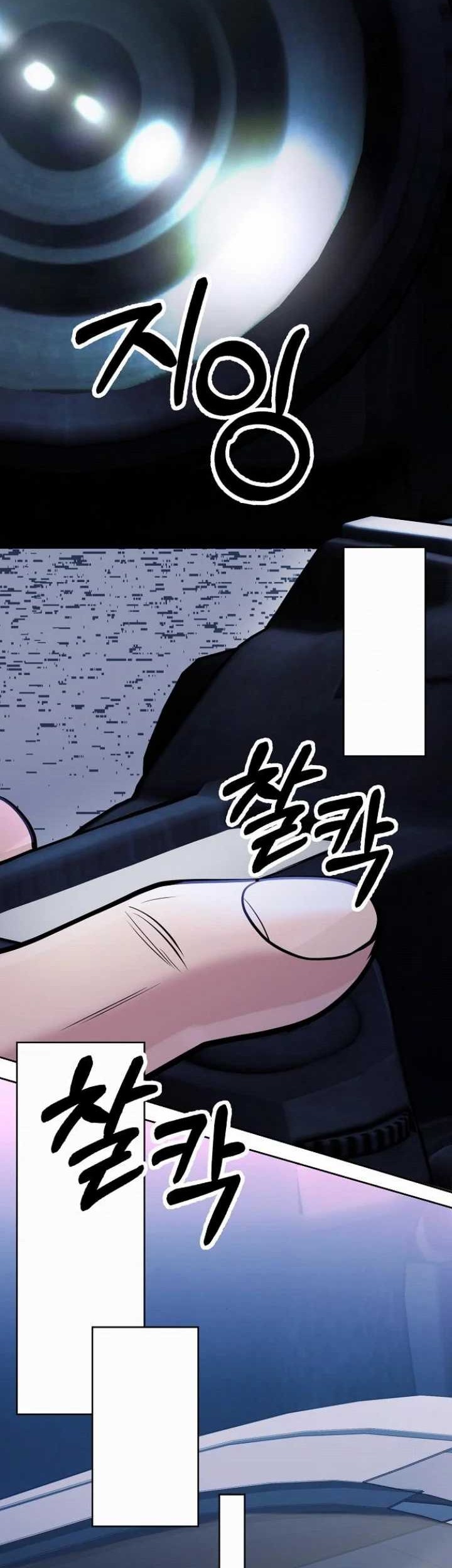 The New Employee Kim Chul-Soo Chapter 84 Gambar 78