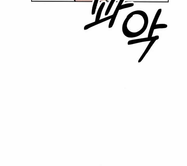 The New Employee Kim Chul-Soo Chapter 84 Gambar 14