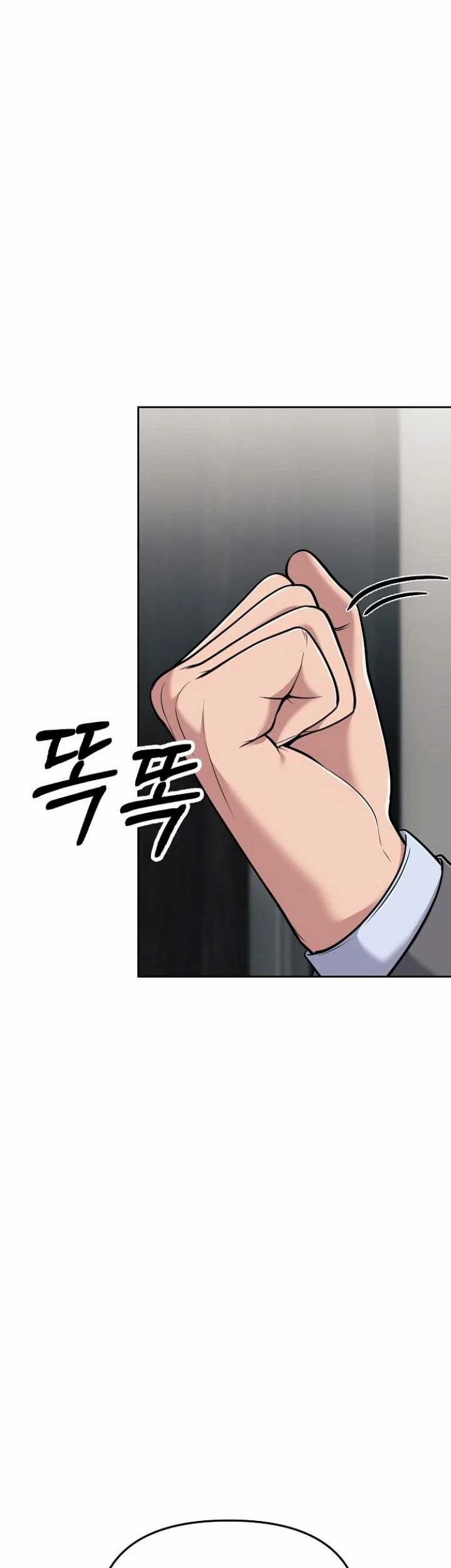 The New Employee Kim Chul-Soo Chapter 84 Gambar 26