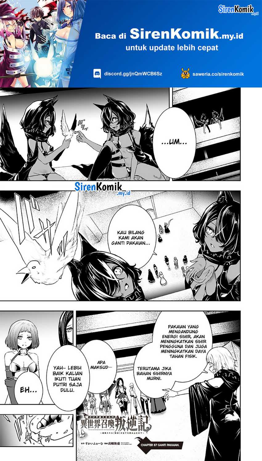Baca Ore dake Fuguu Skill no Isekai Shoukan Hangyakuki Chapter 87 Gambar 2