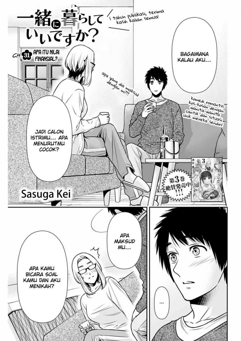 Baca  Issho ni Kurashite ii desu ka? Chapter 31 Gambar 2