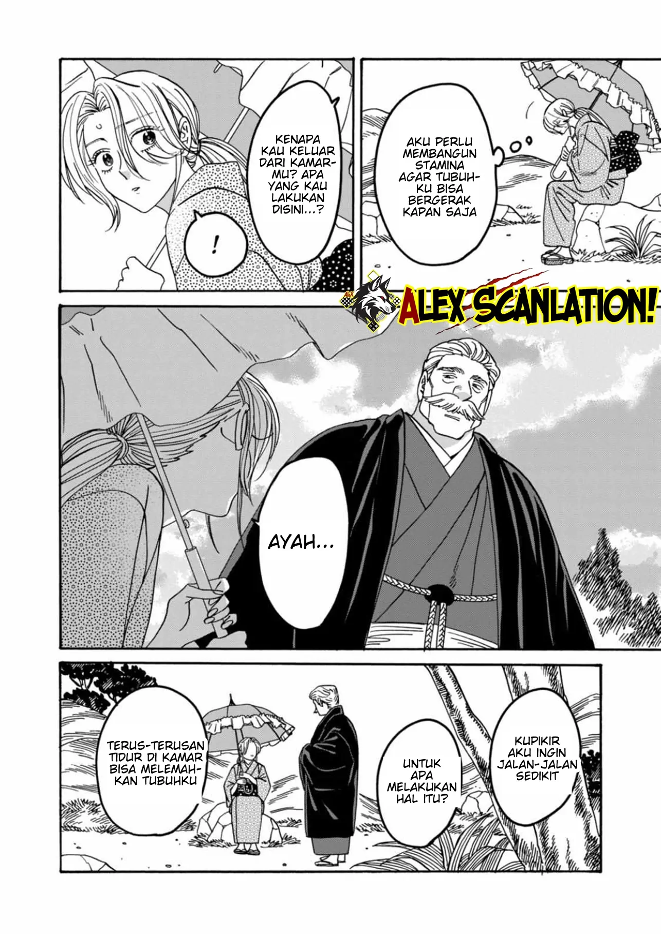 Hotaru no Yomeiri Chapter 53 Gambar 10
